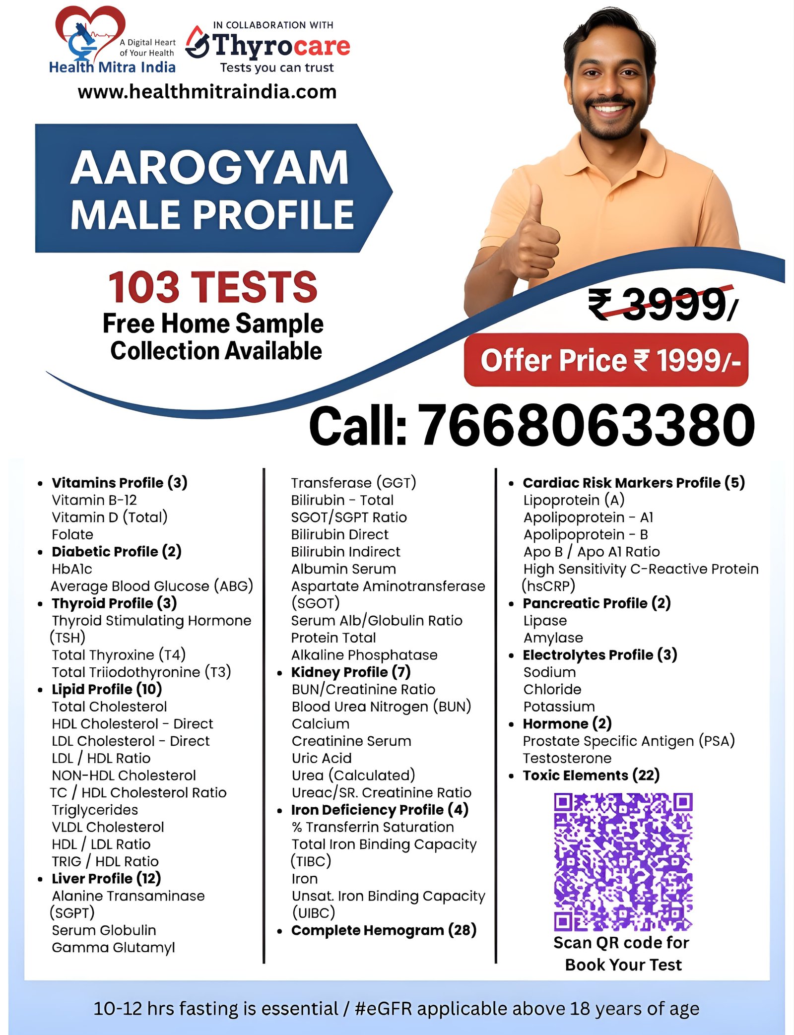 AAROGYAM BASIC